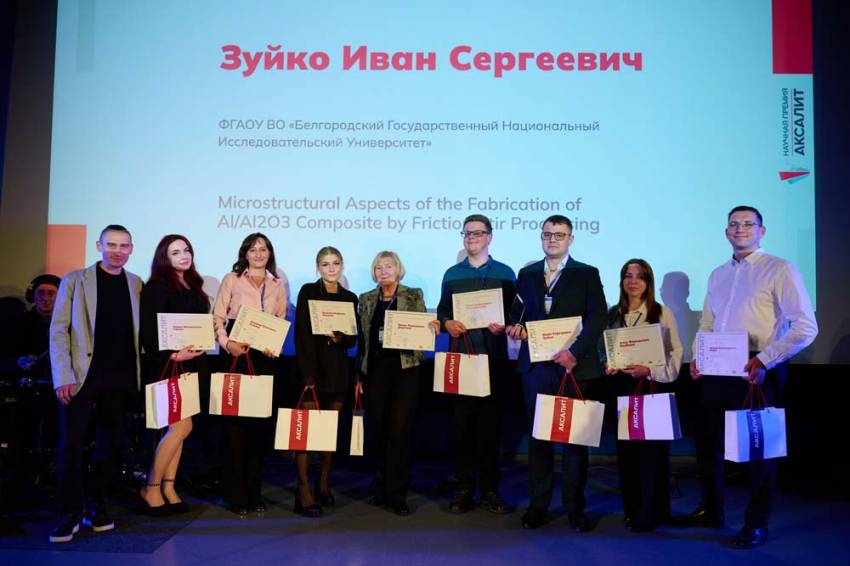 Учёный НИУ «БелГУ» стал лауреатом престижной отраслевой премии  События НИУ «БелГУ» учёный ниу «белгу» стал лауреатом престижной отраслевой премии